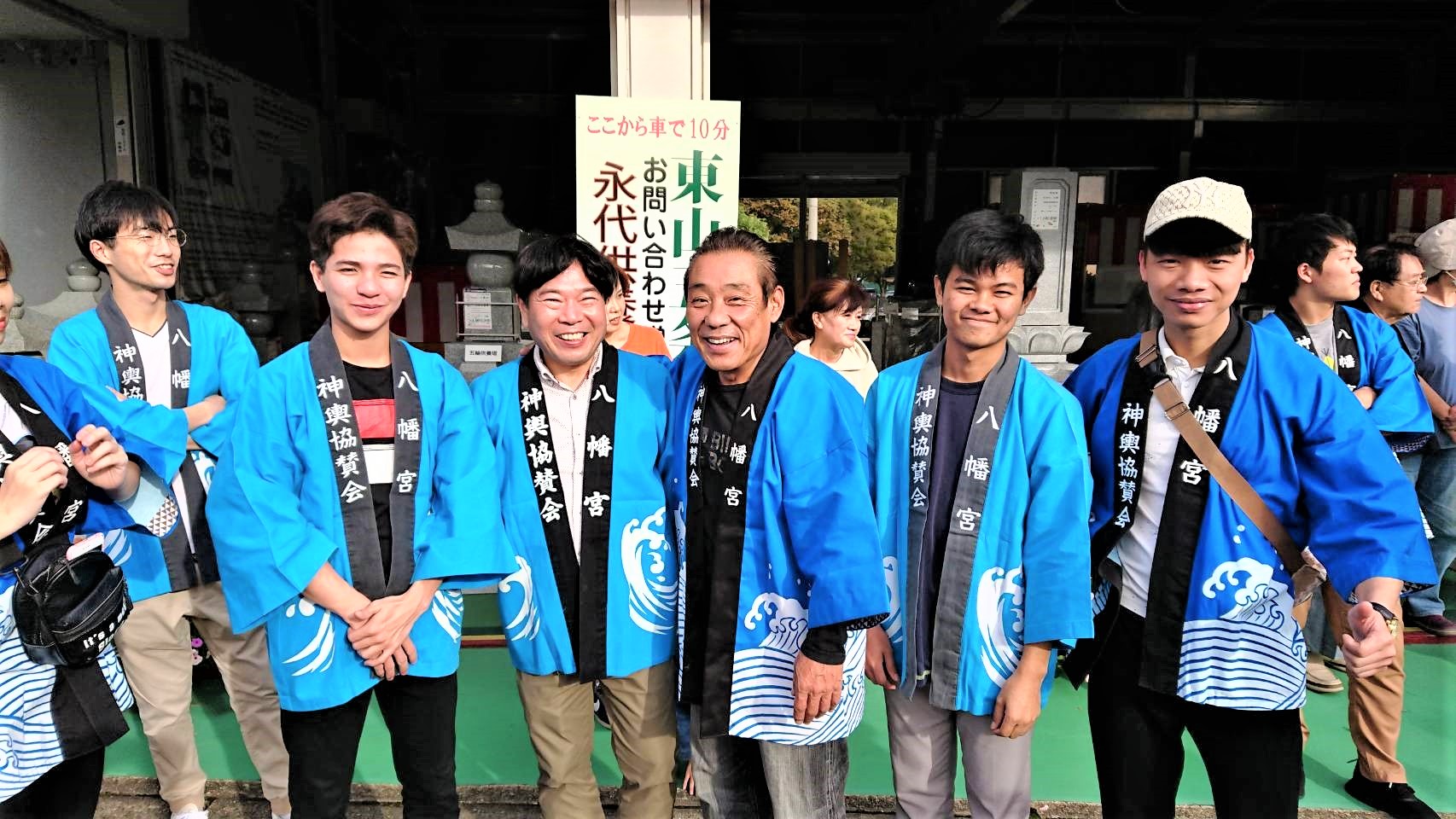 勧修寺八幡宫 节日